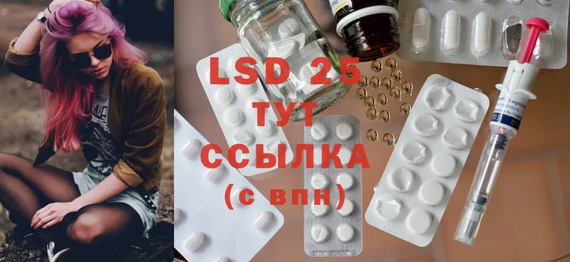 mega   Власиха  LSD-25 экстази ecstasy 